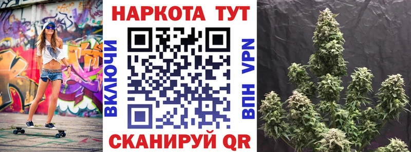 Купить А ПВП Меф мяу мяу КОКАИН Чайковский