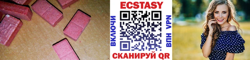 Купить  Чайковский  ЭКСТАЗИ DUBAI 