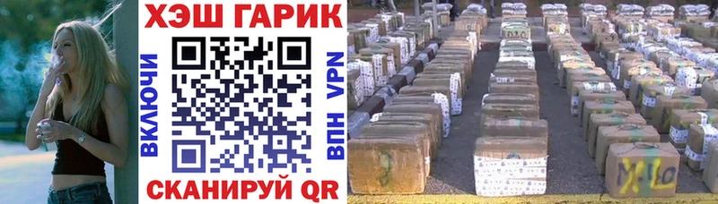 Купить  Чайковский  ГАШИШ hashish 