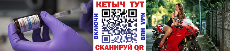 КЕТАМИН ketamine  Купить закладки  Чайковский 