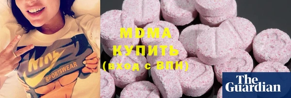 герыч Медногорск