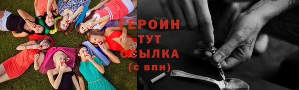 герыч Медногорск
