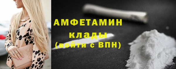 соль курить ск Мегион