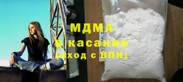 марки nbome Майский