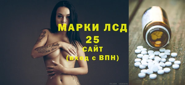соль курить ск Мегион