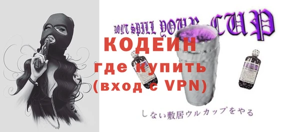 соль курить ск Мегион
