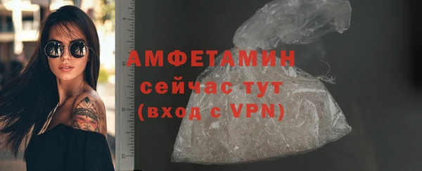 герыч Медногорск