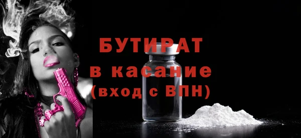 соль курить ск Мегион