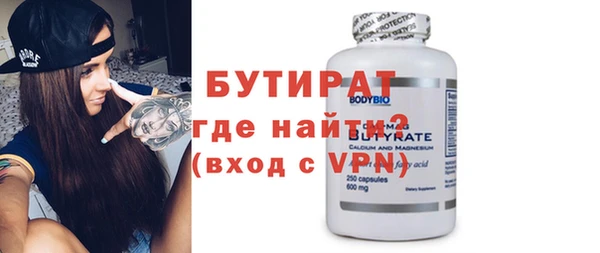 герыч Медногорск