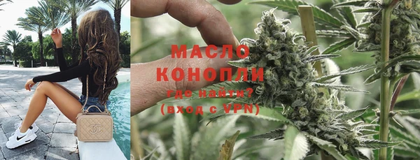 герыч Медногорск