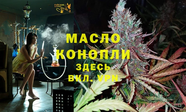 соль курить ск Мегион