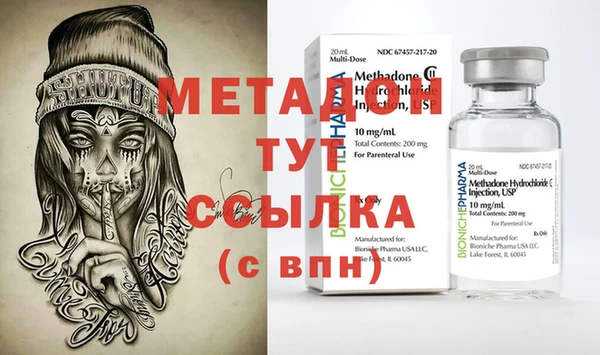 герыч Медногорск