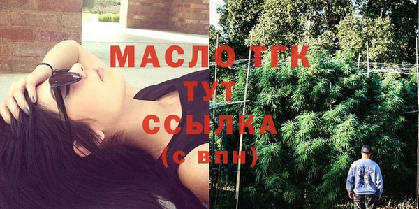 соль курить ск Мегион