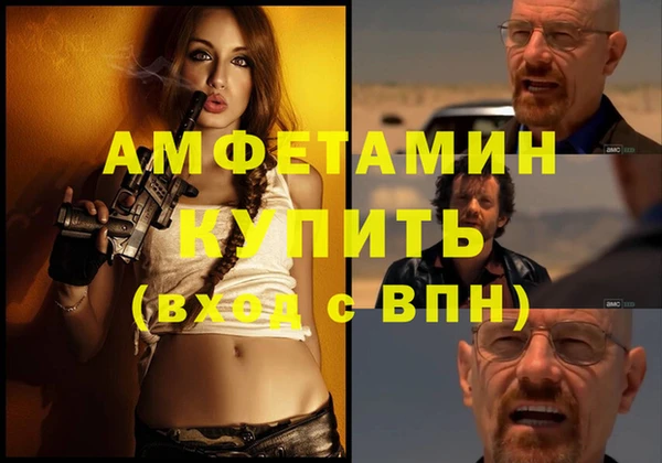 герыч Медногорск