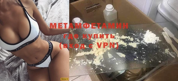 соль курить ск Мегион