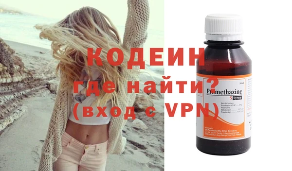 герыч Медногорск