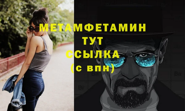 соль курить ск Мегион