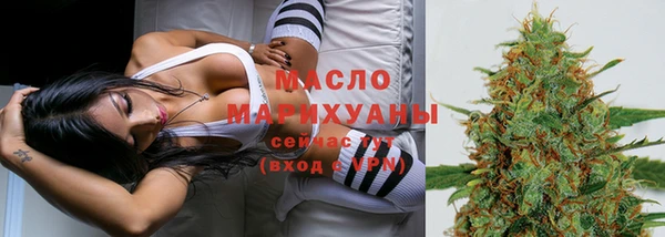 герыч Медногорск