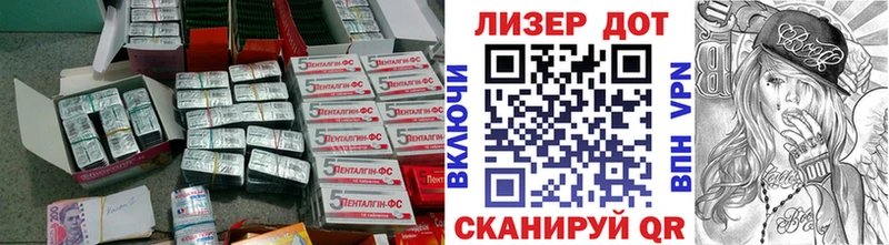Купить где  Чайковский  ЛСД экстази ecstasy 
