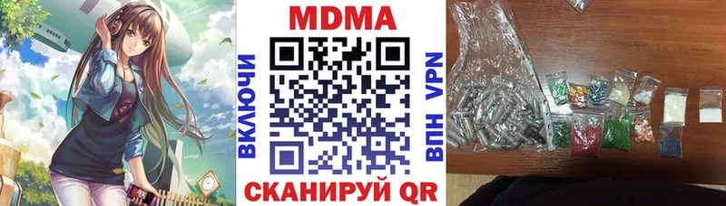 Купить где  Чайковский  MDMA Molly 