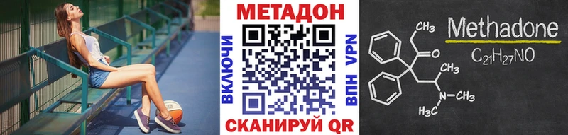 Купить где  Чайковский  МЕТАДОН кристалл 