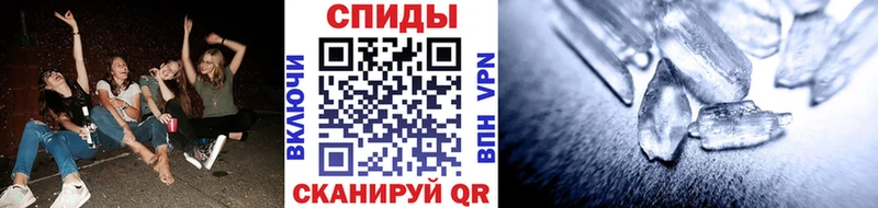 Метамфетамин пудра  Купить  Чайковский 
