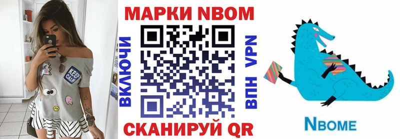 Купить  Чайковский  Наркотические марки 1,8мг 